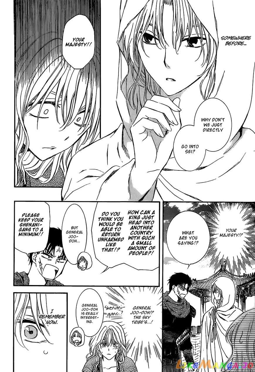 Akatsuki No Yona Chapter 113 image 08